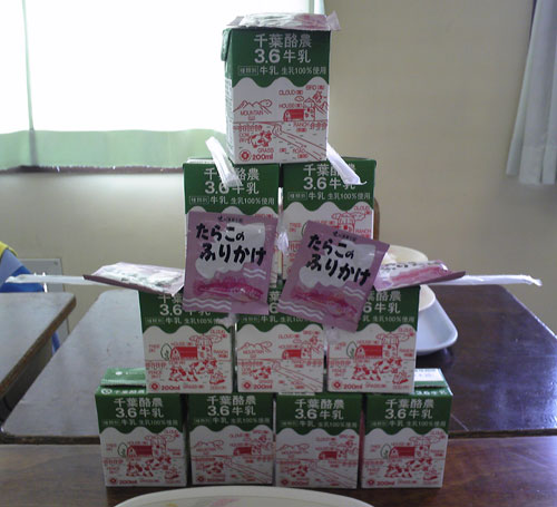 Milk Tower