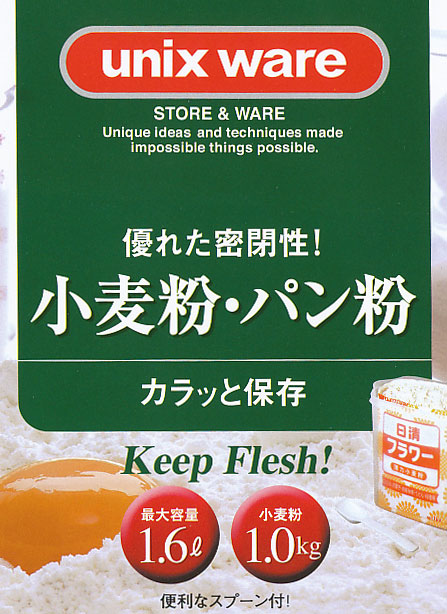 flesh